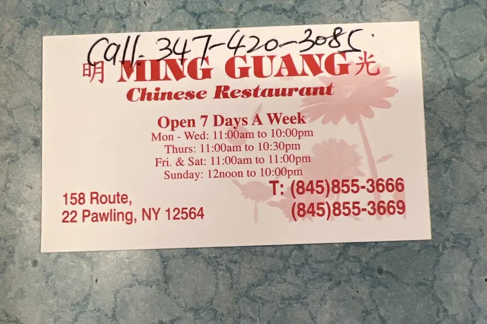 Ming Guang